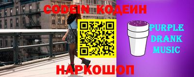сатива Беслан