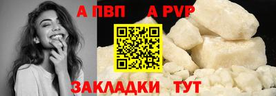 сатива Беслан