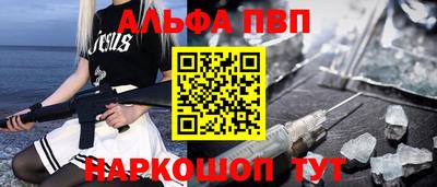 марки nbome Берёзовский