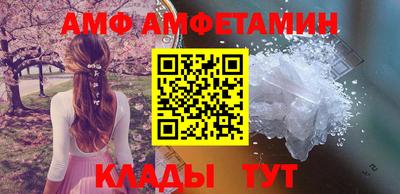 марки nbome Берёзовский