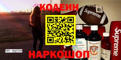 амфетамин Бийск