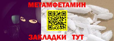 сатива Беслан