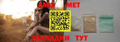 амфетамин Бийск