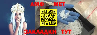 меф Бугуруслан