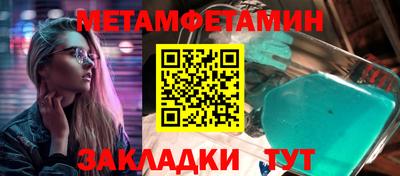 амфетамин Бийск