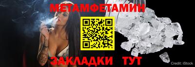марки nbome Берёзовский