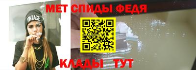 сатива Беслан