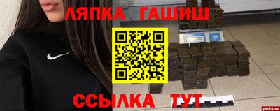 сатива Беслан