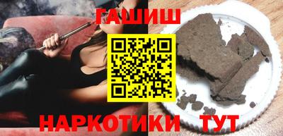амфетамин Бийск