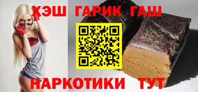 амфетамин Бийск