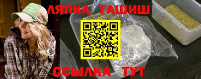 меф Бугуруслан