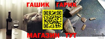 амфетамин Бийск