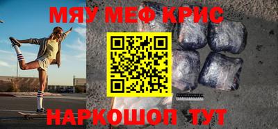 стаф Бузулук