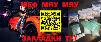 стаф Бузулук