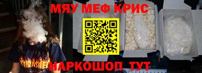 амфетамин Бийск