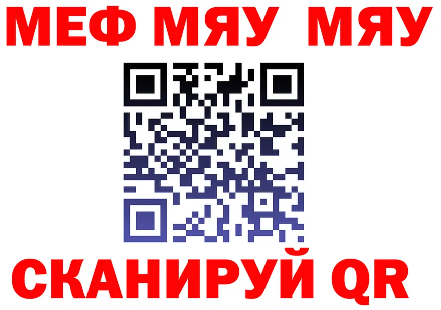 МЕФ 4 MMC tor мориарти гидра Джанкой
