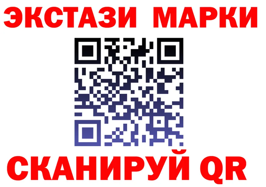 Марки N-bome 1,5мг зеркало площадка MEGA Джанкой