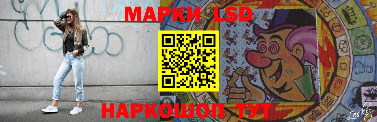 ЛСД экстази  kraken ССЫЛКА  Джанкой  ЛСД экстази ecstasy  Лсд 25 экстази кислота 