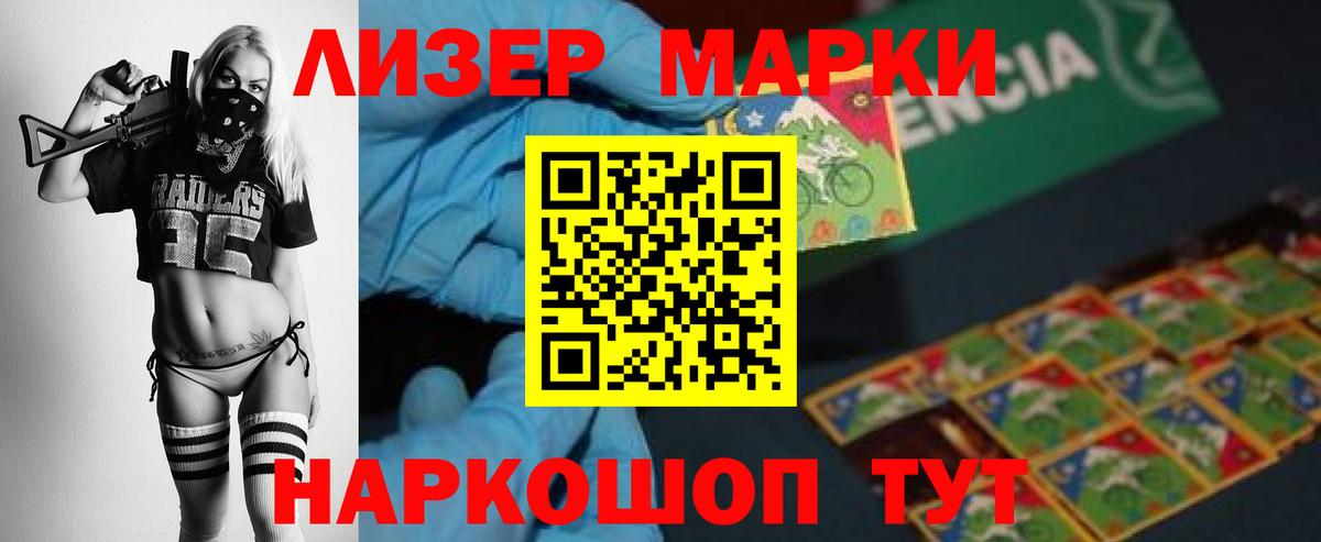 ЛСД экстази кислота Джанкой