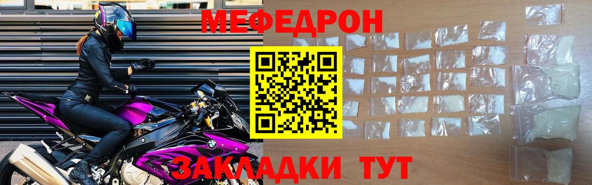 Мефедрон кристаллы  ГАШ  Конопля  Джанкой  НБОМе  МДМА  Вход с VPN  АМФЕТАМИН   Кокаин 