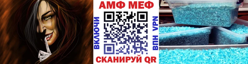 купить наркотики цена Джанкой Метамфетамин пудра