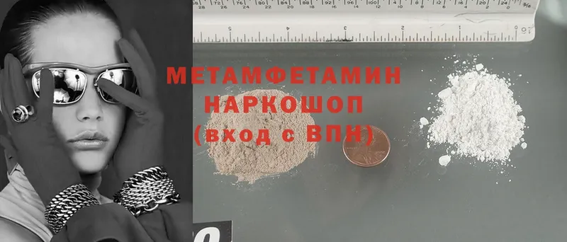 KRAKEN зеркало  Джанкой  Метамфетамин Methamphetamine 