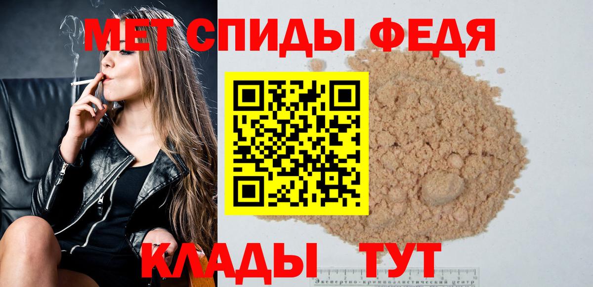 Первитин винт Джанкой