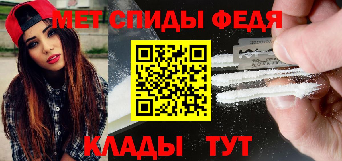 Метамфетамин винт  Метамфетамин винт  Вход с VPN  Джанкой 