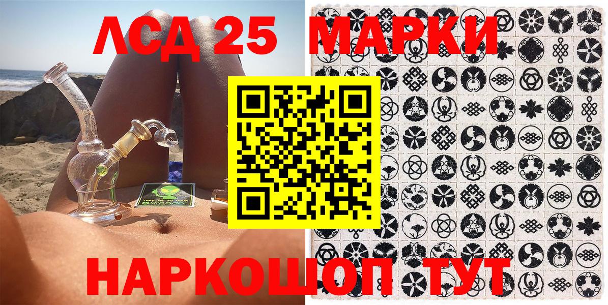 Марки NBOMe 1500мкг Джанкой