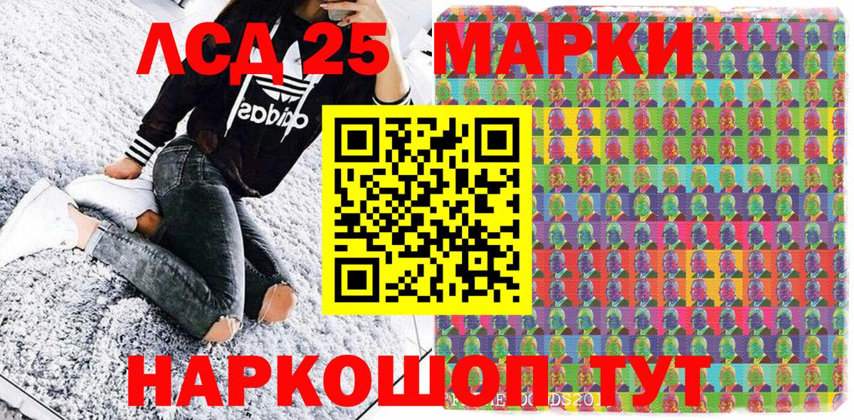 Наркотические марки 1,8мг  Вход с VPN  Джанкой 