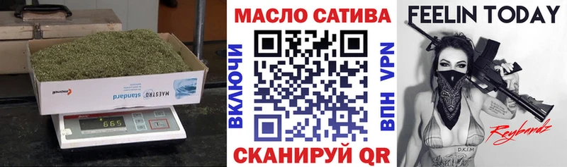 darknet телеграм  Джанкой  ТГК гашишное масло 