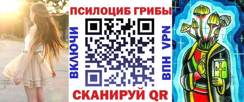 Псилоцибиновые грибы Magic Shrooms  наркошоп  мега зеркало  Джанкой 