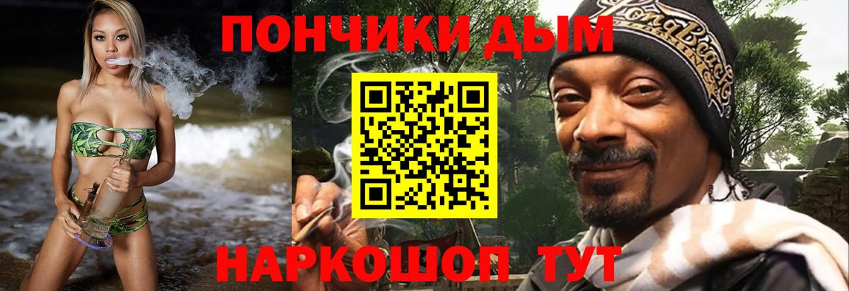 Конопля AK-47 Джанкой