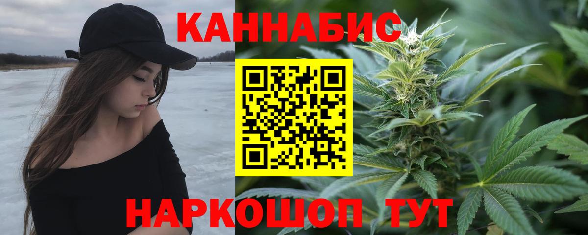 Бошки марихуана OG Kush Джанкой