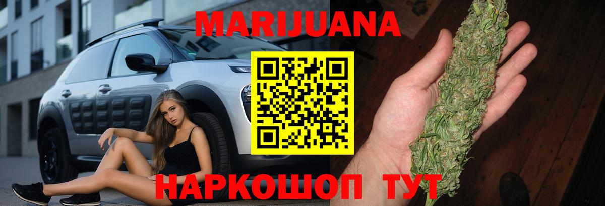 Джанкой  МАРИХУАНА ГИДРОПОН  Марихуана Amnesia  Вход с VPN 